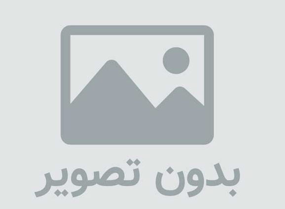 بازی